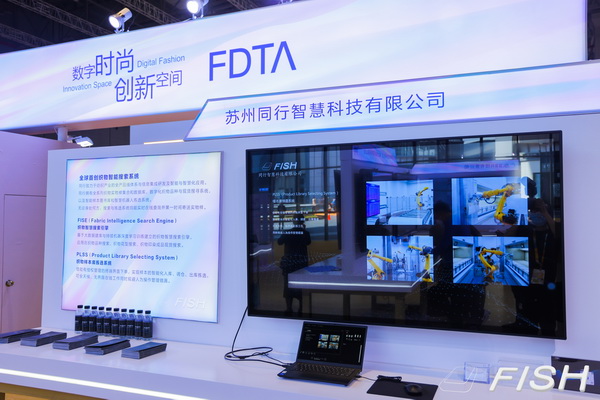 同行智慧科技&ldquo;軟硬兼?zhèn)?rdquo;，全球首創(chuàng)物料智能搜索平臺(tái)即將亮相intertextile