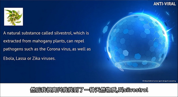 多功能防護(hù)材料如何應(yīng)用？以抗病毒抗菌纖維構(gòu)筑健康新防線