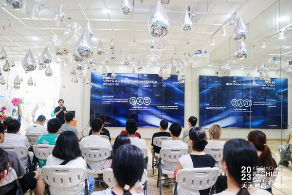 紡織數(shù)字化轉(zhuǎn)型如何做？產(chǎn)業(yè)鏈多維發(fā)力提升實(shí)效