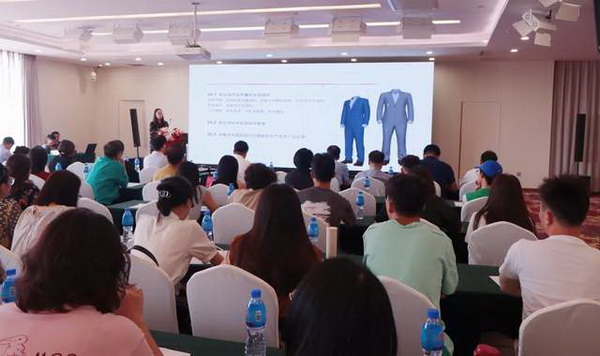 學(xué)在南山，益在長(zhǎng)遠(yuǎn) &ldquo;南山智尚杯&rdquo;2023年中國(guó)職業(yè)裝設(shè)計(jì)大賽暨交通運(yùn)輸行業(yè)制服設(shè)計(jì)大賽大師課結(jié)課！