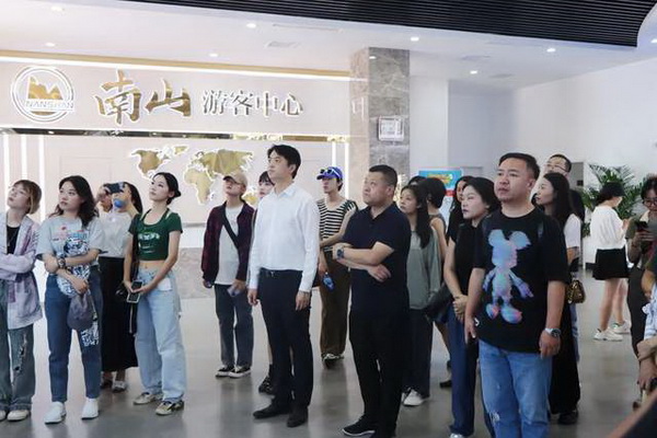 學(xué)在南山，益在長(zhǎng)遠(yuǎn) &ldquo;南山智尚杯&rdquo;2023年中國(guó)職業(yè)裝設(shè)計(jì)大賽暨交通運(yùn)輸行業(yè)制服設(shè)計(jì)大賽大師課結(jié)課！