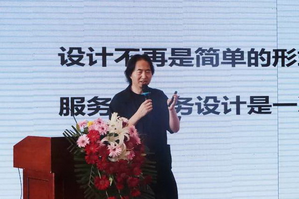 學(xué)在南山，益在長(zhǎng)遠(yuǎn) &ldquo;南山智尚杯&rdquo;2023年中國(guó)職業(yè)裝設(shè)計(jì)大賽暨交通運(yùn)輸行業(yè)制服設(shè)計(jì)大賽大師課結(jié)課！