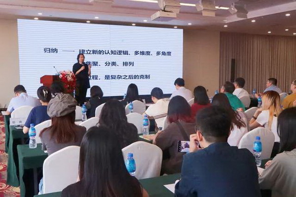 學(xué)在南山，益在長(zhǎng)遠(yuǎn) &ldquo;南山智尚杯&rdquo;2023年中國(guó)職業(yè)裝設(shè)計(jì)大賽暨交通運(yùn)輸行業(yè)制服設(shè)計(jì)大賽大師課結(jié)課！