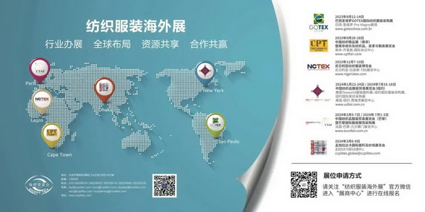 中國對(duì)南非紡織品、服裝出口穩(wěn)中有升