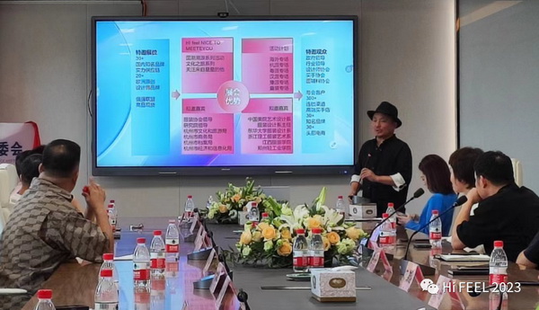 Hi.FEEL 2024春季聯(lián)合訂貨會(huì)組委會(huì)正式成立