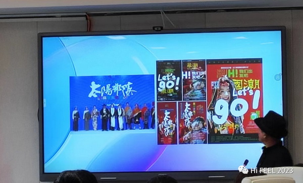 Hi.FEEL 2024春季聯(lián)合訂貨會(huì)組委會(huì)正式成立