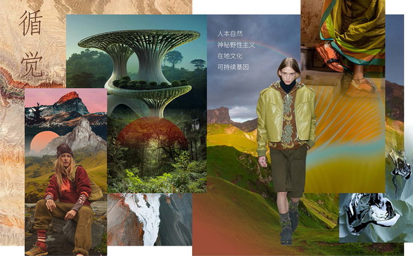 熱點(diǎn)聚焦I 2024/25秋冬功能性面料流行趨勢(shì)搶&ldquo;鮮&rdquo;看 
