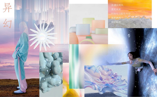 熱點(diǎn)聚焦I 2024/25秋冬功能性面料流行趨勢(shì)搶&ldquo;鮮&rdquo;看 