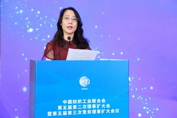 中國紡聯(lián)五屆二次理事擴大會暨五屆三次常務(wù)理事擴大會在上海召開