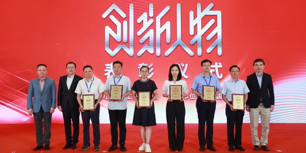 中國紡聯(lián)五屆二次理事擴大會暨五屆三次常務(wù)理事擴大會在上海召開