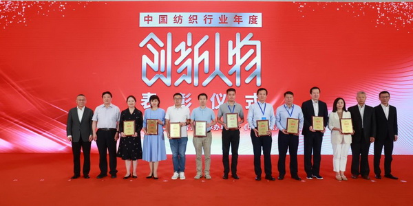 中國紡聯(lián)五屆二次理事擴大會暨五屆三次常務(wù)理事擴大會在上海召開