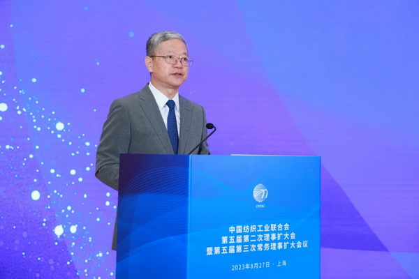 中國紡聯(lián)五屆二次理事擴大會暨五屆三次常務(wù)理事擴大會在上海召開