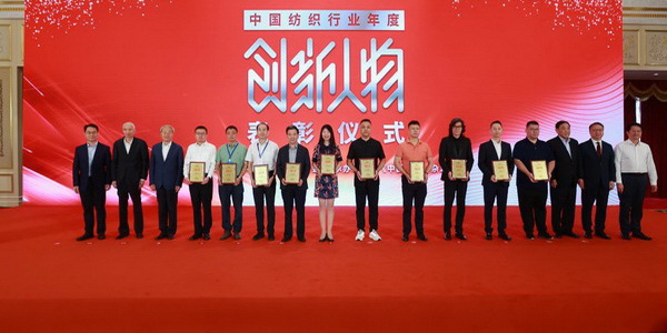 中國紡聯(lián)五屆二次理事擴大會暨五屆三次常務(wù)理事擴大會在上海召開