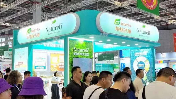 &ldquo;Naturefi植物原纖維，開啟綠色健康生活&rdquo; 邦特纖維再次亮相yarnexpo（秋冬）展