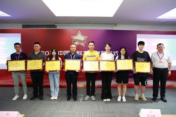 &ldquo;星光&rdquo;賦能，激發(fā)行業(yè)新活力！2023中國面料之星發(fā)布會再展芳華與榮耀