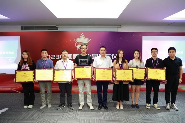 &ldquo;星光&rdquo;賦能，激發(fā)行業(yè)新活力！2023中國面料之星發(fā)布會再展芳華與榮耀