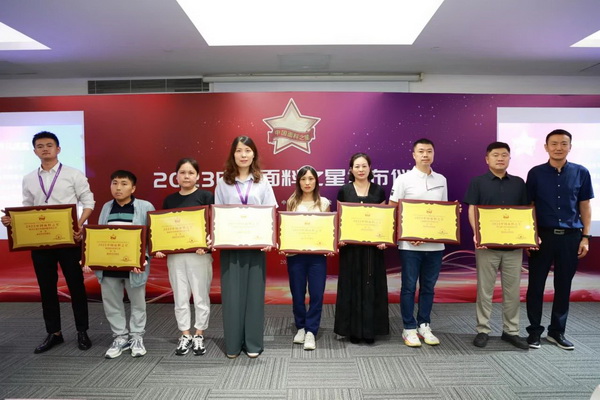 &ldquo;星光&rdquo;賦能，激發(fā)行業(yè)新活力！2023中國面料之星發(fā)布會再展芳華與榮耀