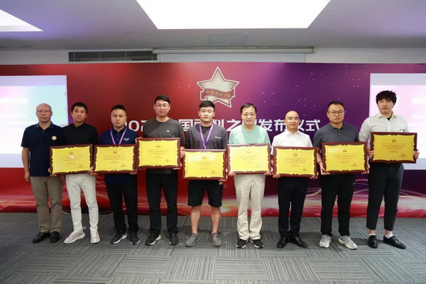 &ldquo;星光&rdquo;賦能，激發(fā)行業(yè)新活力！2023中國面料之星發(fā)布會再展芳華與榮耀