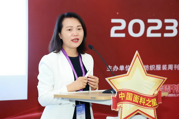 &ldquo;星光&rdquo;賦能，激發(fā)行業(yè)新活力！2023中國面料之星發(fā)布會再展芳華與榮耀