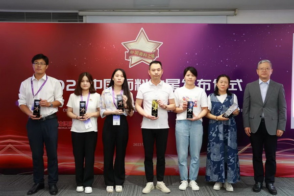 &ldquo;星光&rdquo;賦能，激發(fā)行業(yè)新活力！2023中國面料之星發(fā)布會再展芳華與榮耀