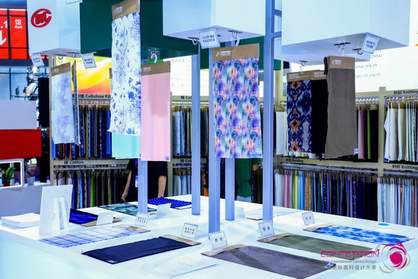 為美好生活而設(shè)計(jì)，2023中國國際面料設(shè)計(jì)大賽頒獎典禮在上海舉行