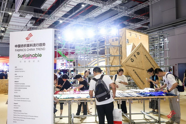 為美好生活而設(shè)計(jì)，2023中國國際面料設(shè)計(jì)大賽頒獎典禮在上海舉行