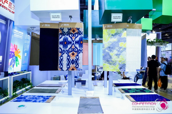 為美好生活而設(shè)計(jì)，2023中國國際面料設(shè)計(jì)大賽頒獎典禮在上海舉行