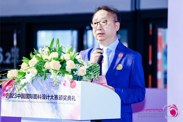 為美好生活而設(shè)計(jì)，2023中國國際面料設(shè)計(jì)大賽頒獎典禮在上海舉行