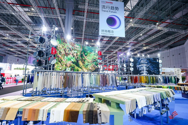 為美好生活而設(shè)計(jì)，2023中國國際面料設(shè)計(jì)大賽頒獎典禮在上海舉行