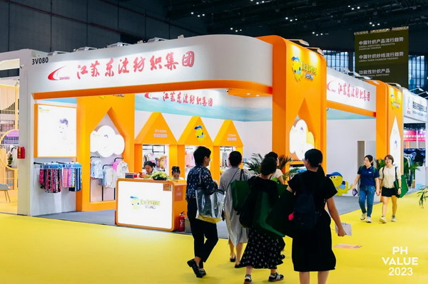 2023 PH Value中國國際針織（秋冬）博覽會(huì)