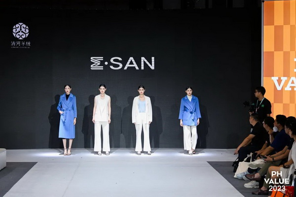 活動專場 | 第30屆中國&bull;清河國際羊絨及絨毛制品交易會發(fā)布會暨清河羊絨品牌聯(lián)合秀隆重上演