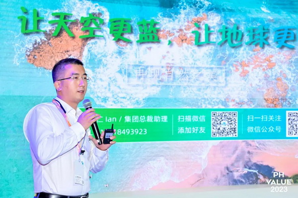  2023 PH Value中國國際針織（秋冬）博覽會(huì)圓滿收官！