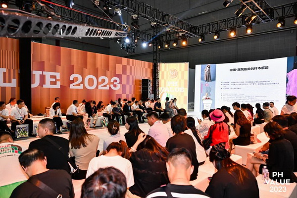  2023 PH Value中國國際針織（秋冬）博覽會(huì)圓滿收官！