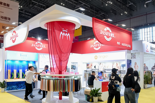 2023 PH Value中國國際針織（秋冬）博覽會(huì)