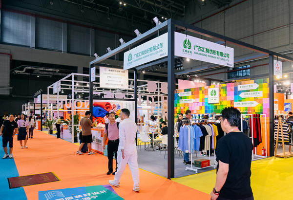 2023 PH Value中國國際針織（秋冬）博覽會(huì)