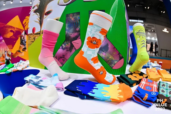 2023 PH Value中國國際針織（秋冬）博覽會(huì)