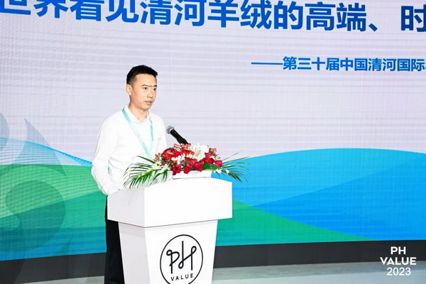 活動專場 | 第30屆中國&bull;清河國際羊絨及絨毛制品交易會發(fā)布會暨清河羊絨品牌聯(lián)合秀隆重上演