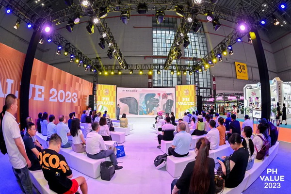  2023 PH Value中國國際針織（秋冬）博覽會(huì)圓滿收官！