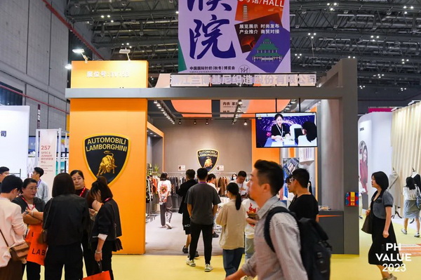 2023 PH Value中國國際針織（秋冬）博覽會(huì)