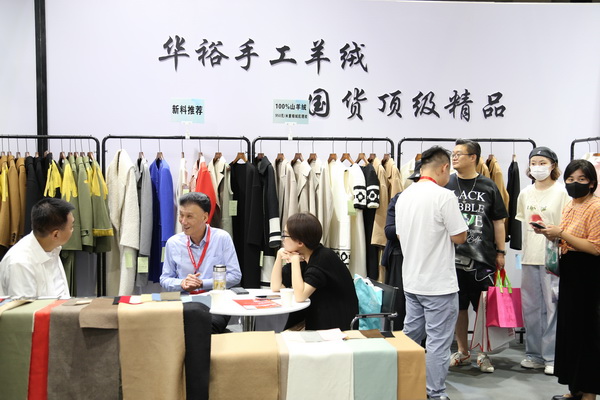 匠心締造傳奇，昭奈華?；鸨珻HIC2023（秋冬）展