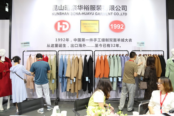 匠心締造傳奇，昭奈華裕火爆CHIC2023（秋冬）展