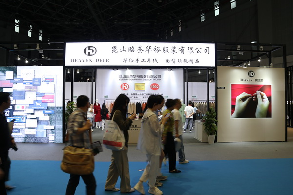 匠心締造傳奇，昭奈華?；鸨珻HIC2023（秋冬）展