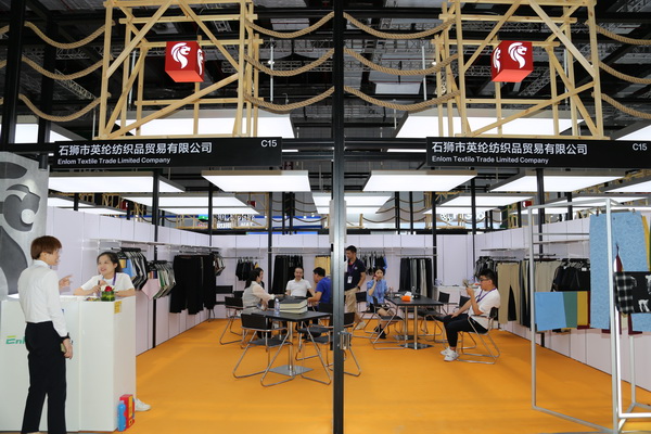 時尚褲裝面料，盡在英倫紡織