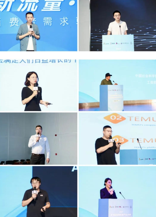 數(shù)智賦能 經(jīng)緯時尚 &mdash;&mdash;2023 青島紡織服裝產(chǎn)業(yè)大會暨中國服裝數(shù)智化轉(zhuǎn)型萬里行高峰論壇成功舉辦