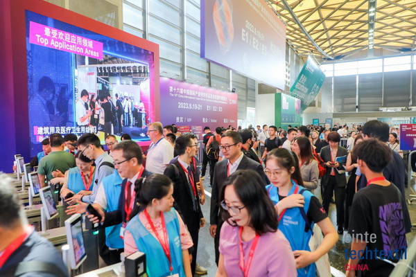 集聚產(chǎn)業(yè)力量，領(lǐng)航科技未來！CINTE23第十六屆中國國際產(chǎn)業(yè)用紡織品及非織造布展覽會(huì)盛大啟幕