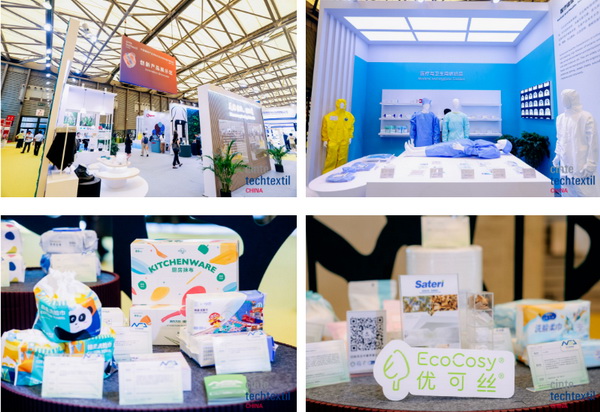 集聚產(chǎn)業(yè)力量，領(lǐng)航科技未來！CINTE23第十六屆中國國際產(chǎn)業(yè)用紡織品及非織造布展覽會(huì)盛大啟幕