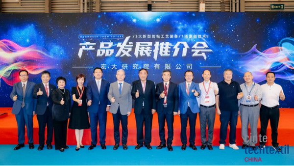 集聚產(chǎn)業(yè)力量，領(lǐng)航科技未來！CINTE23第十六屆中國國際產(chǎn)業(yè)用紡織品及非織造布展覽會(huì)盛大啟幕