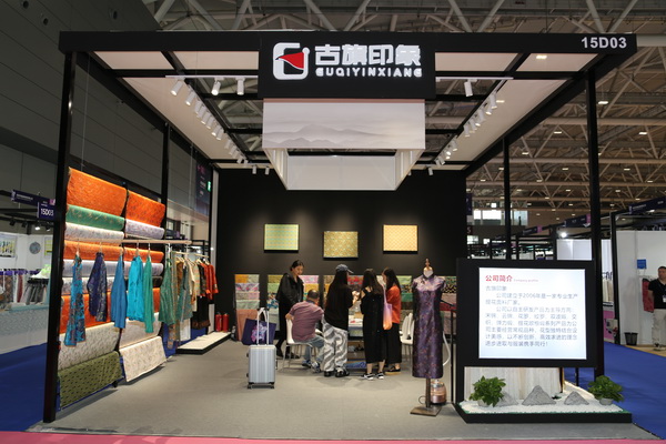 |&ldquo;古旗印象&rdquo;牌宋錦，再次亮相FASHION SOURCE SHENZHEN秋冬展
