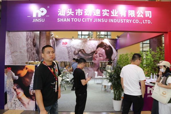 勁速實業(yè)再次火爆INTERFOLIRER展