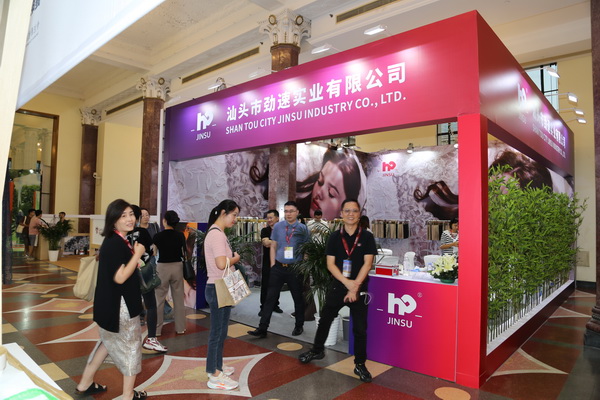 勁速實業(yè)再次火爆INTERFOLIRER展